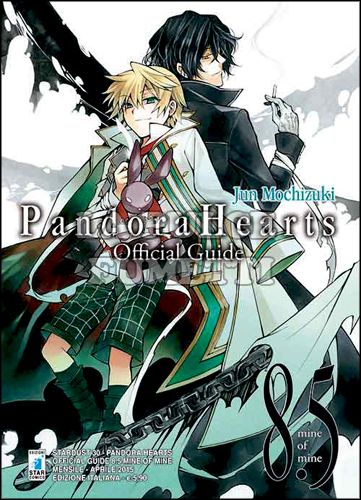 STARDUST #    30 - PANDORA HEARTS OFFICIAL GUIDE 8.5 MINE OF MINE